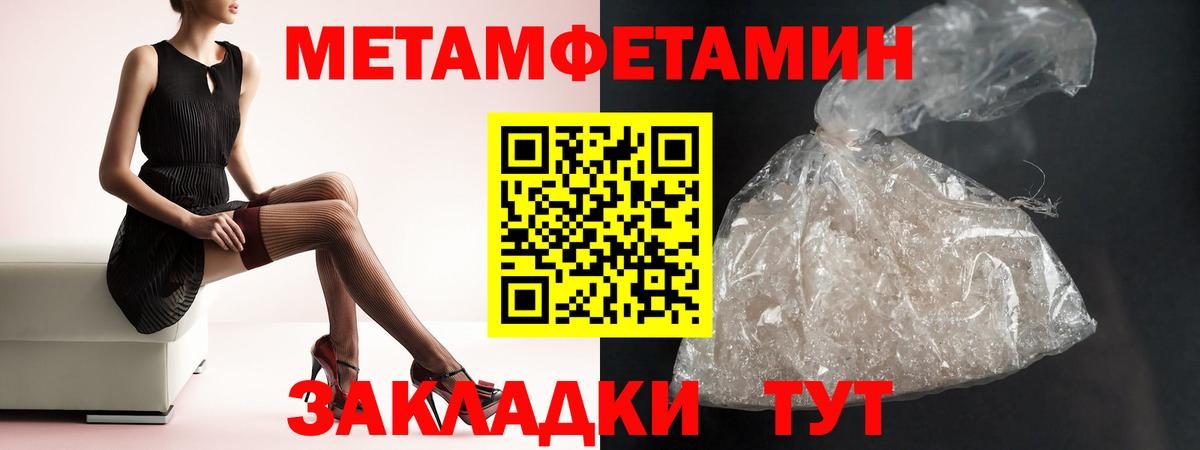 Гагарин  АМФ  Вход с VPN  АМФЕТАМИН Premium 