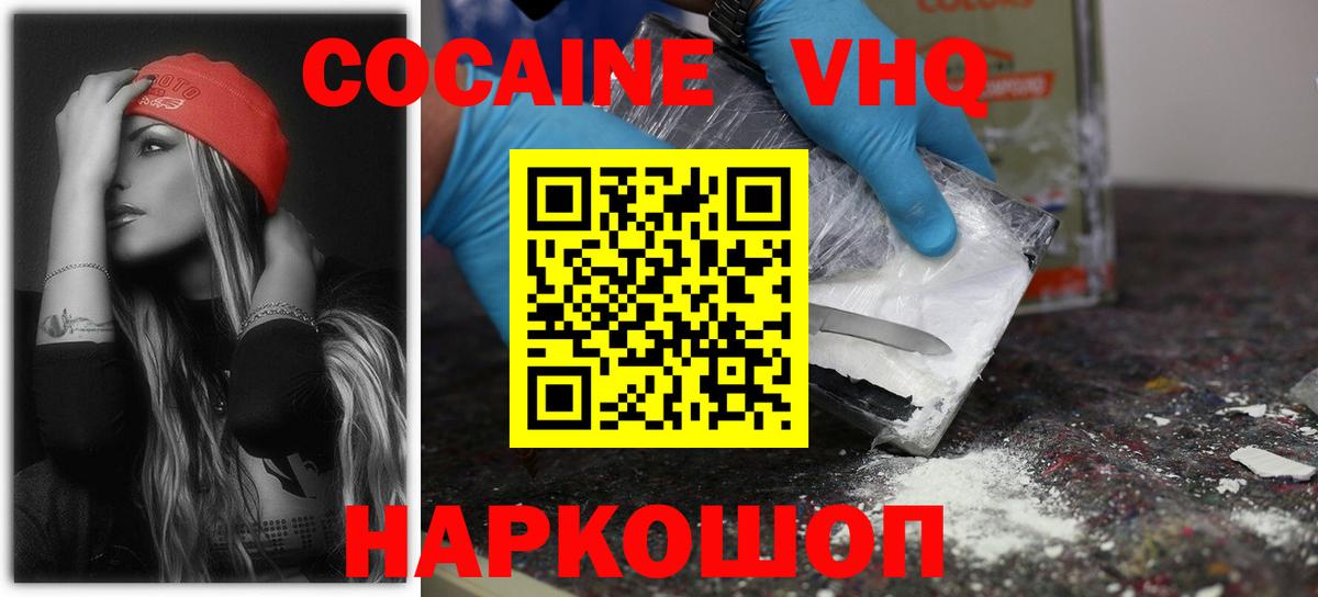 Cocaine Columbia Гагарин