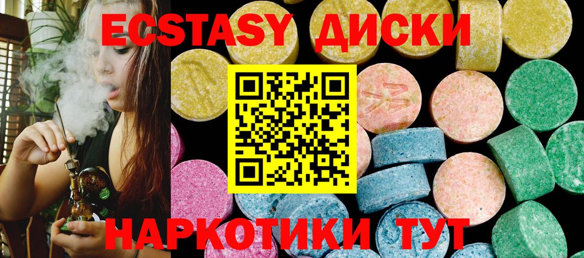 Ecstasy louis Vuitton Гагарин