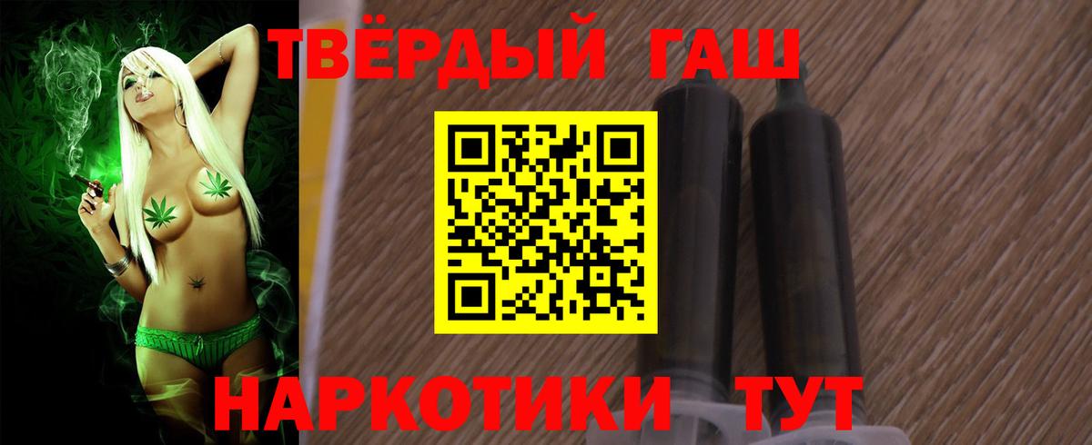 ГАШИШ ice o lator Гагарин