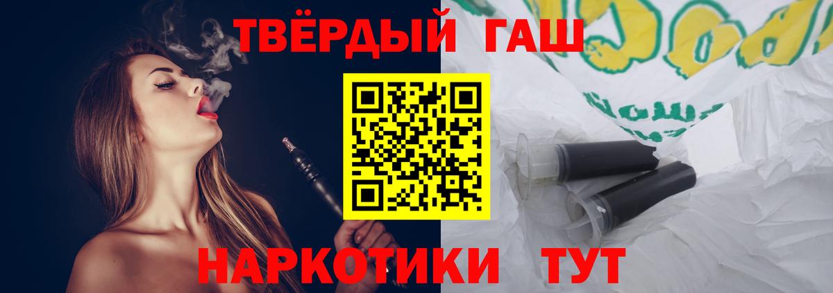 ГАШ индика сатива  Гашиш  Гагарин  Вход с VPN  ГАШИШ Cannabis 