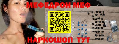 прущая мука Ливны