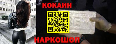 бутик Ликино-Дулёво