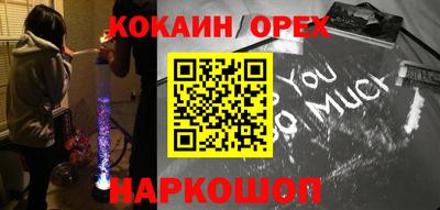 прущая мука Ливны