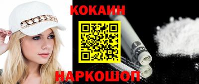бутик Ликино-Дулёво