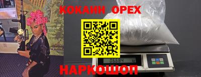 прущая мука Ливны