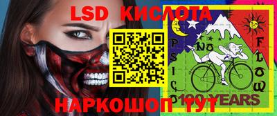бутик Ликино-Дулёво