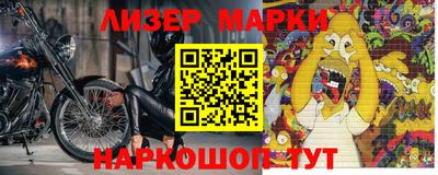 прущая мука Ливны