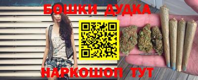 бутик Ликино-Дулёво