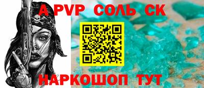 не бодяженный Лесосибирск