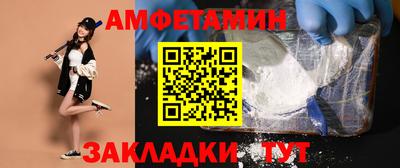 бутик Ликино-Дулёво