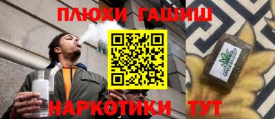 прущая мука Ливны
