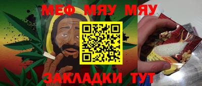 прущая мука Ливны