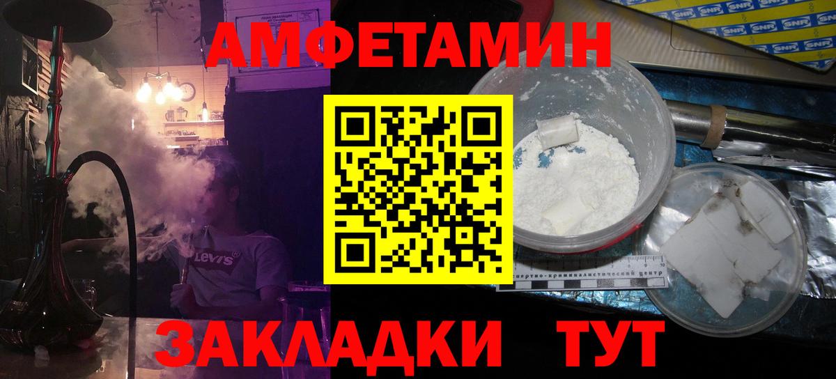 Метамфетамин мет  Метамфетамин мет  Вход с VPN  Гагарин 