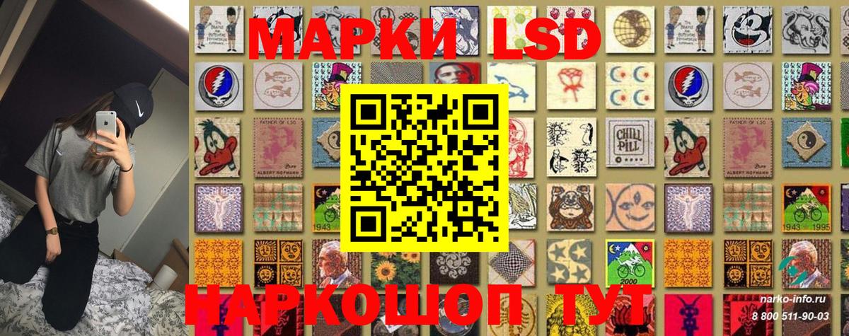 Гагарин  Наркотические марки 1,8мг  Марки NBOMe  Вход с VPN 