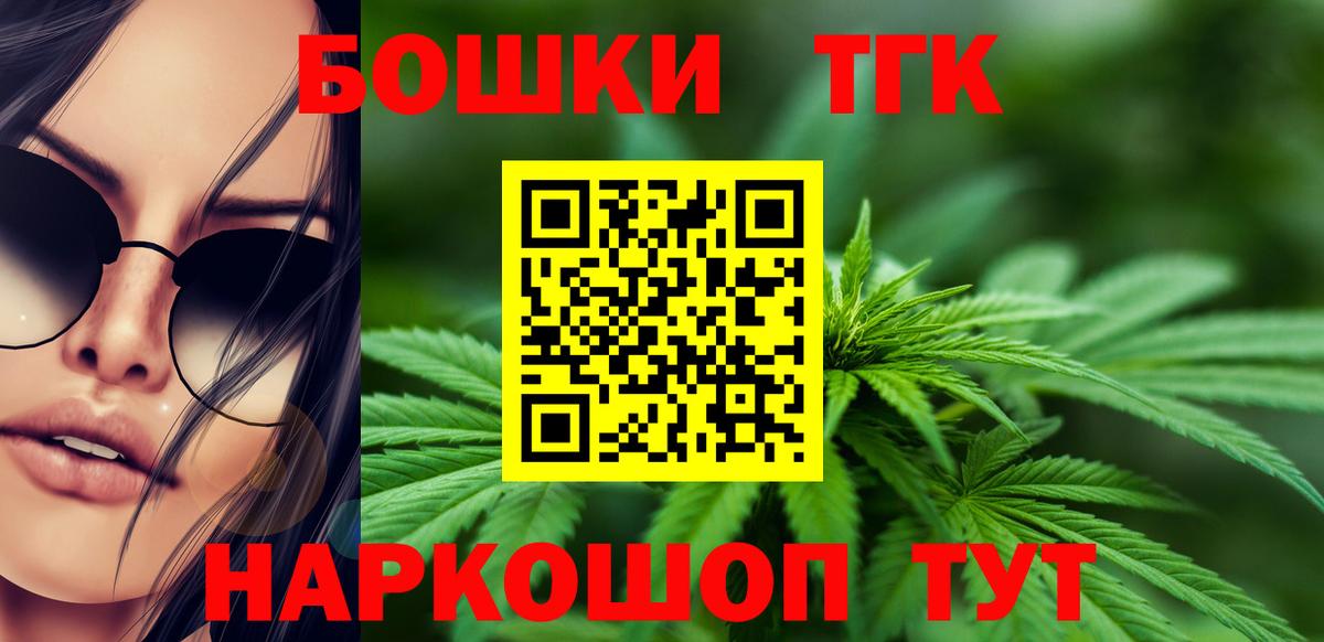 Гагарин  Канабис тримм  МАРИХУАНА MAZAR  Вход с VPN  Марихуана OG Kush 